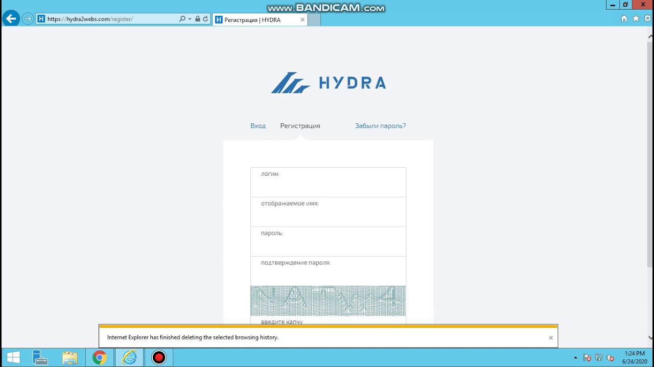 Гидра сайт официальный ссылка регистрация hydraruzxpnew8onion com